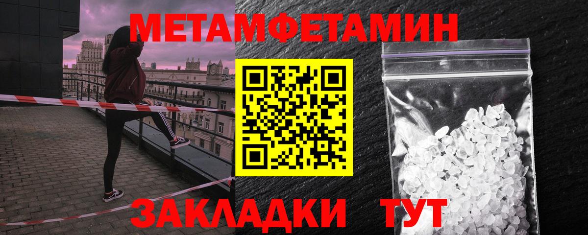 АМФЕТАМИН Premium Ефремов