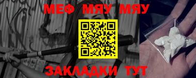 метамфетамин Ливны