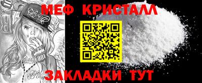 метамфетамин Ливны