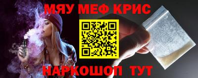 метамфетамин Ливны