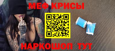 метамфетамин Ливны