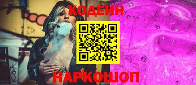 PSILOCYBIN Ликино-Дулёво