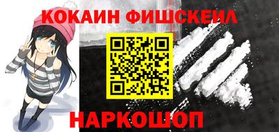 PSILOCYBIN Ликино-Дулёво