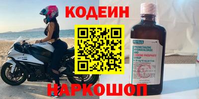 PSILOCYBIN Ликино-Дулёво