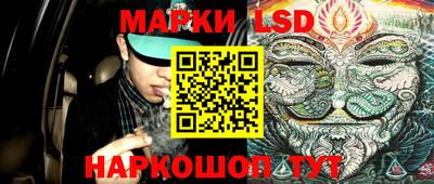 метамфетамин Ливны