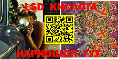 PSILOCYBIN Ликино-Дулёво