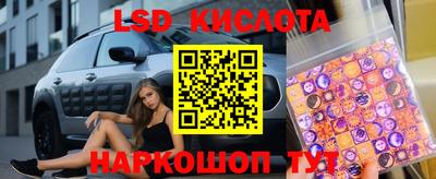 метамфетамин Ливны