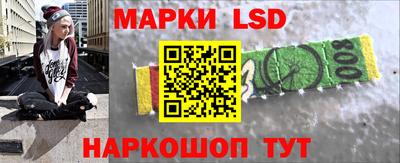 метамфетамин Ливны