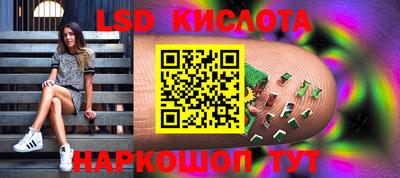 скорость Лесосибирск