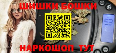 метамфетамин Ливны