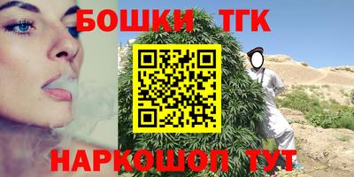 метамфетамин Ливны