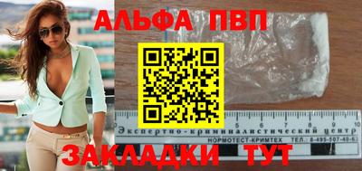 метамфетамин Ливны