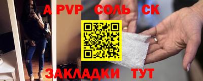 PSILOCYBIN Ликино-Дулёво