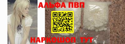 метамфетамин Ливны