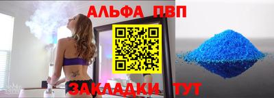 метамфетамин Ливны