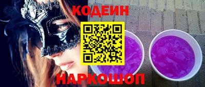 метамфетамин Ливны