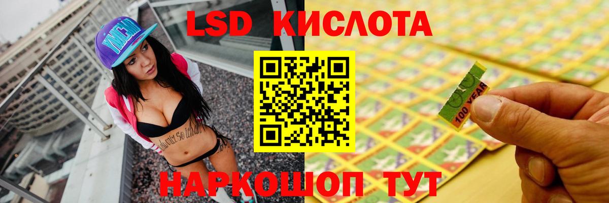 Лсд 25 экстази ecstasy Ефремов