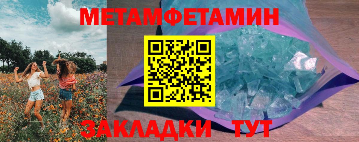 МЕТАМФЕТАМИН кристалл  МЕТАМФЕТАМИН кристалл  Ефремов  Вход с VPN 