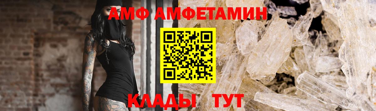 Первитин кристалл Ефремов