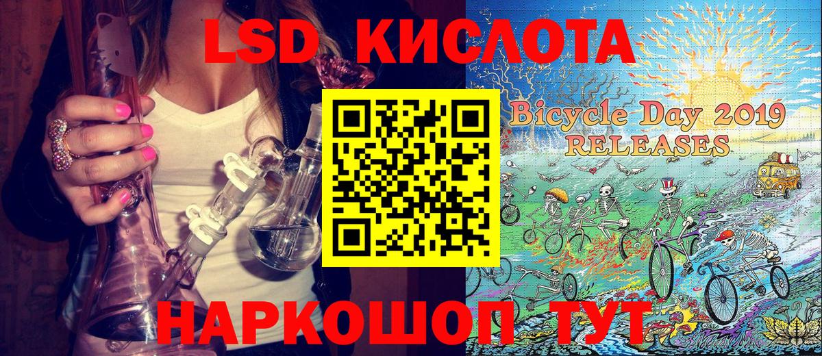 Марки NBOMe 1,5мг  Вход с VPN  Ефремов 